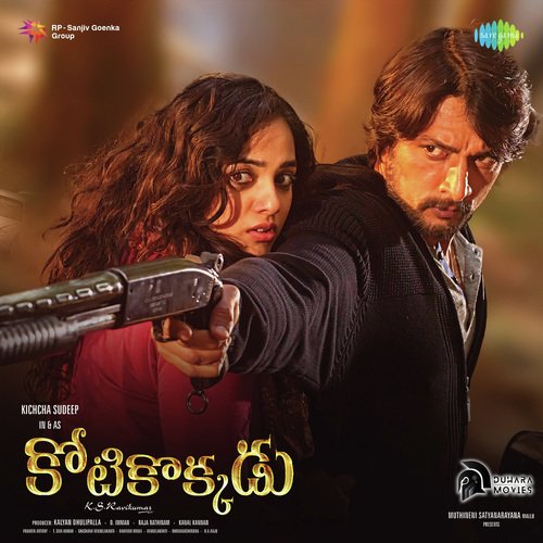 Mounamenduko Chinmayi MP3 Download