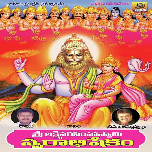 Srikara Subhakara Usha MP3 Download