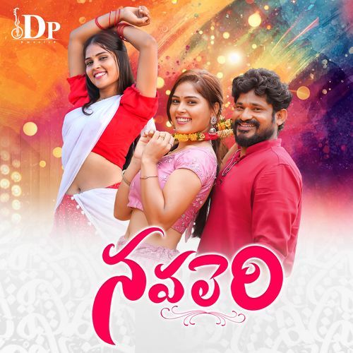 Navaleri Eslavath Kumar MP3 Download