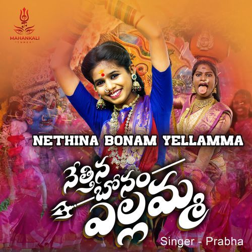 Nethina Bonam Yellamma Prabha MP3 Download