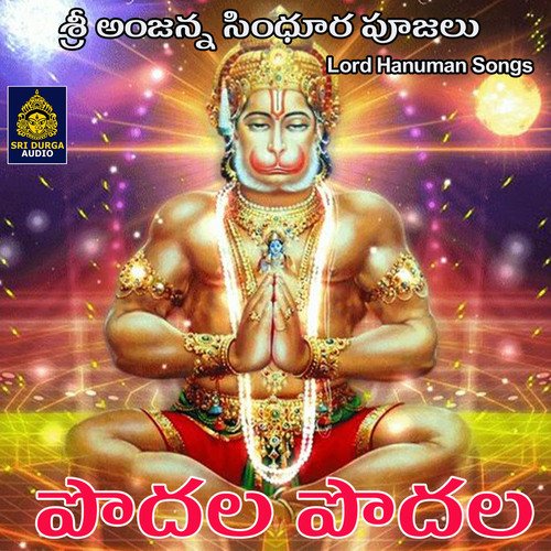 Podala Podala Gatla Vijayalakshmi MP3 Download