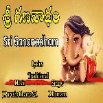 Sri Ganannadham Album Download