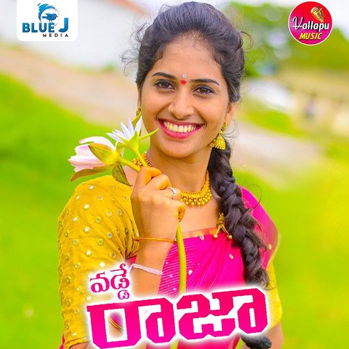 Vadde Raja Nagalaxmi Sankoju MP3 Download