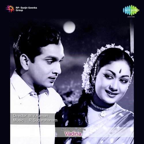 Yenchi Choodara Ghantasala MP3 Download