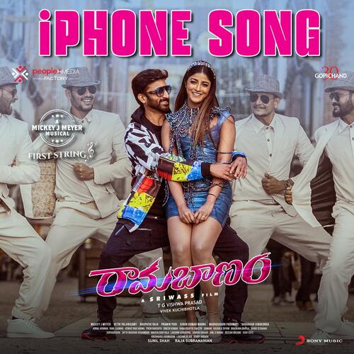 iPhone Song Ram Miryala MP3 Download
