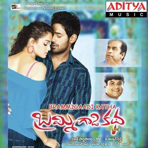 Brammigaadi Katha Chaitra MP3 Download