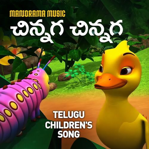 Chinnaga Chinnaga Nivya MP3 Download