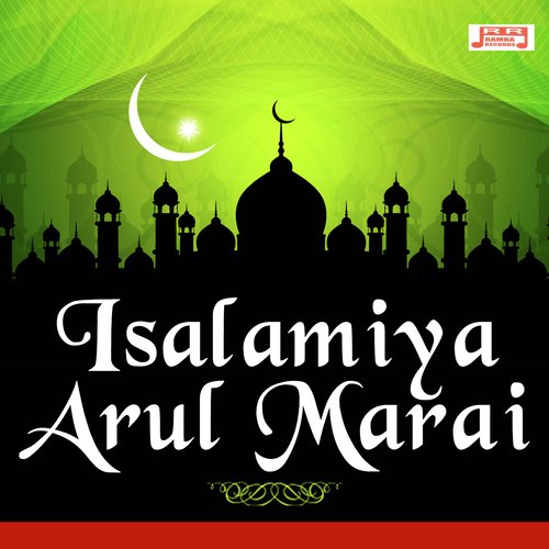 Saranya Songs MP3 Download