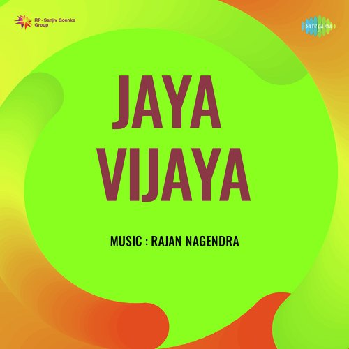 Oh Kula Devatha (Kula Devatha) P. Susheela MP3 Download