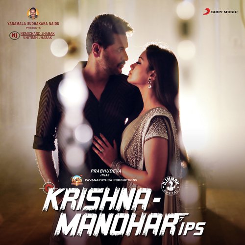 Kotha Kotha Saraku M.M. Manasi MP3 Download