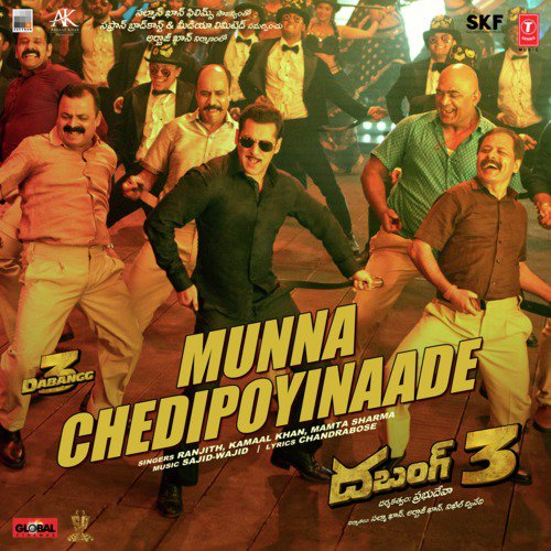 Munna Chedipoyinaade Ranjith MP3 Download