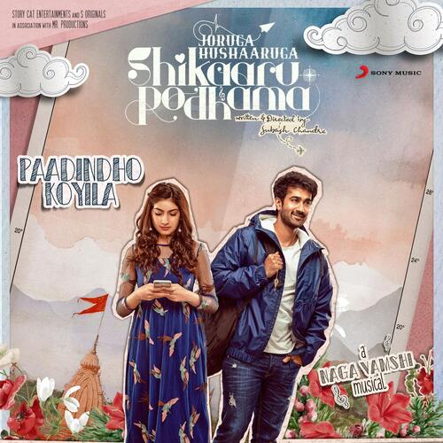 Paadindho Koyila Haricharan MP3 Download