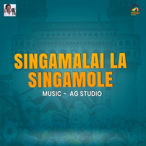 Singamalai La Singamole Peddapuli Eshwar MP3 Download