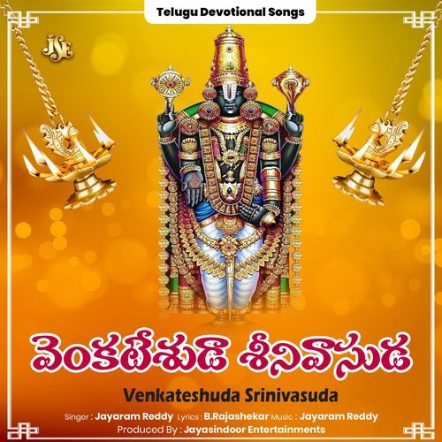 Venkateshuda Srinivasuda Jayaram Reddy MP3 Download