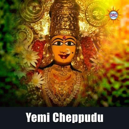 Yemi Cheppudu Eswar MP3 Download
