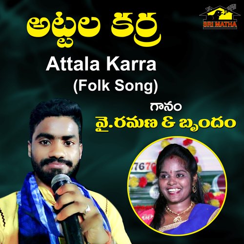 Attala Karra Y Ramana MP3 Download