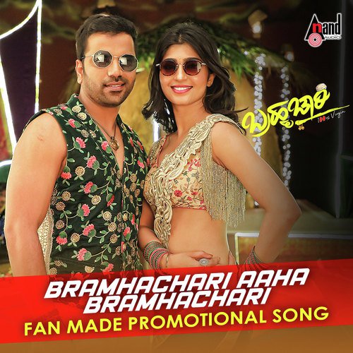 Vaishak Shashidharan Songs MP3 Download