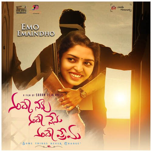 Emo Emaindho (From Adey Neevu Adey Nenu Adey Prema) Kamala Manohari MP3 Download