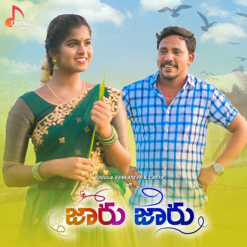 Jaaru Jaaru Krishnaraj MP3 Download