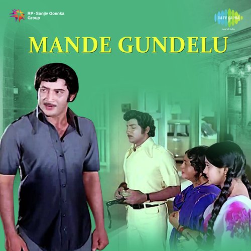 Mande Gundelu S.P. Balasubrahmanyam MP3 Download