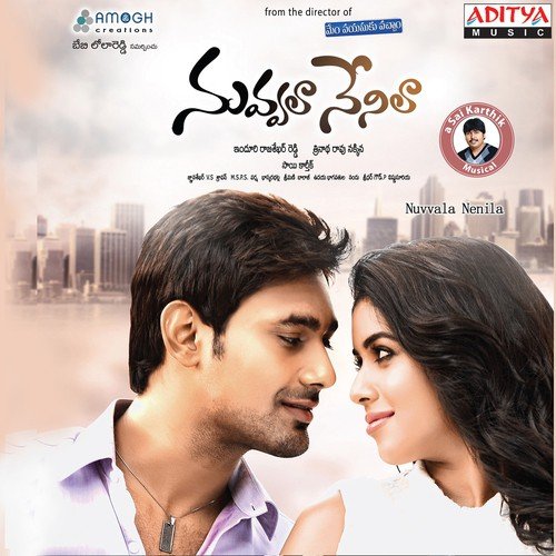 Nuvvala Nenila Sai Kartheek MP3 Download