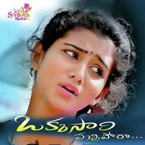 Okkasari Vachipora Hari Nepali MP3 Download