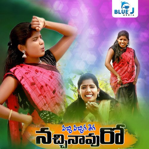 Picchi Picchiga Thega Nacchinavuro Laxmi Dasa MP3 Download