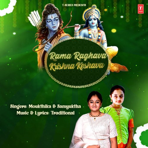Rama Raghava Krishna Keshava Samyuktha MP3 Download