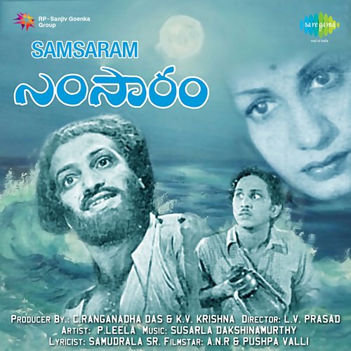 Amma Sri Thulasi Jikki MP3 Download