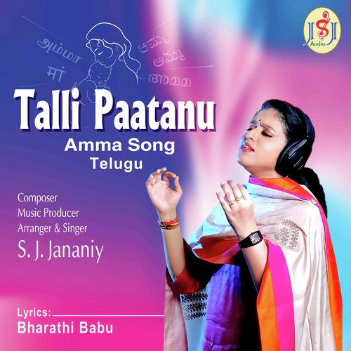 Talli Paatanu (Amma Song) S.J. Jananiy MP3 Download