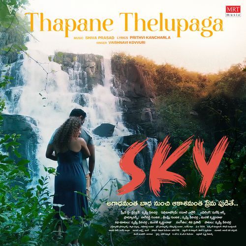 Thapane Thelupaga Blaaze MP3 Download