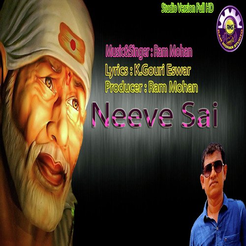 7.14.2021 Ram Mohan MP3 Download