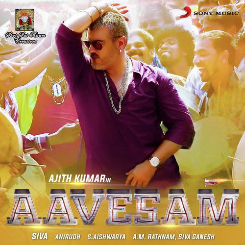 Aavesam Anirudh Ravichander MP3 Download