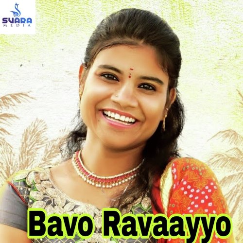 Bavo Ravaayyo Mamatha MP3 Download