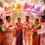Bhaje Bhaje Holi Special Telugu Songs – K. S. Chithra, S. P. Balasubrahmanyam