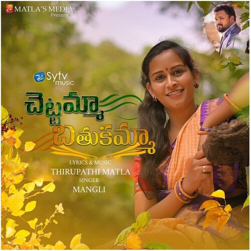 Chettamma Bathukamma Mangli MP3 Download