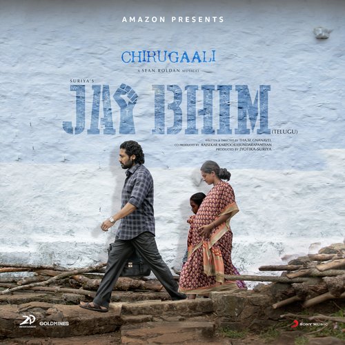Chirugaali Sreekanth Hariharan MP3 Download