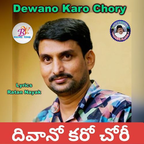 Dewano Karo Chory (Dj Song) Mudavath Srinivas MP3 Download