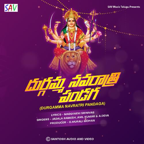 DURGAMA NAVRATRI PANDAGA Anil Kumar MP3 Download
