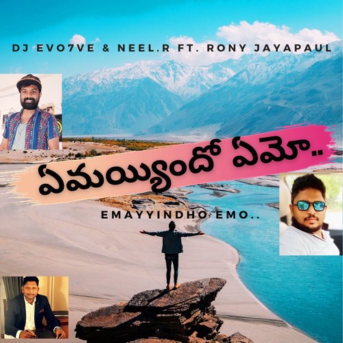 Emayyindho Emo Bobby Karra MP3 Download