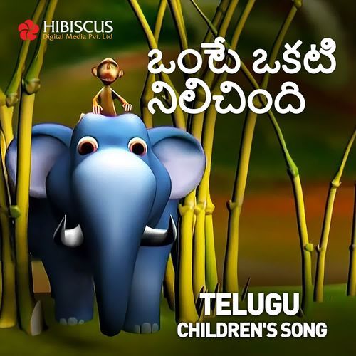 Enegukemo Peddha Potte Malavika MP3 Download