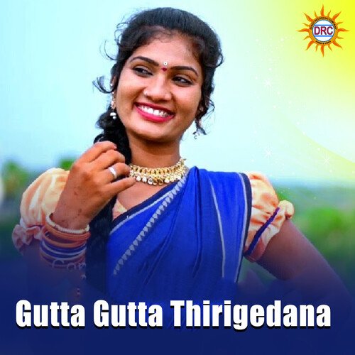 Gutta Gutta Thirigedana Madhu Priya MP3 Download