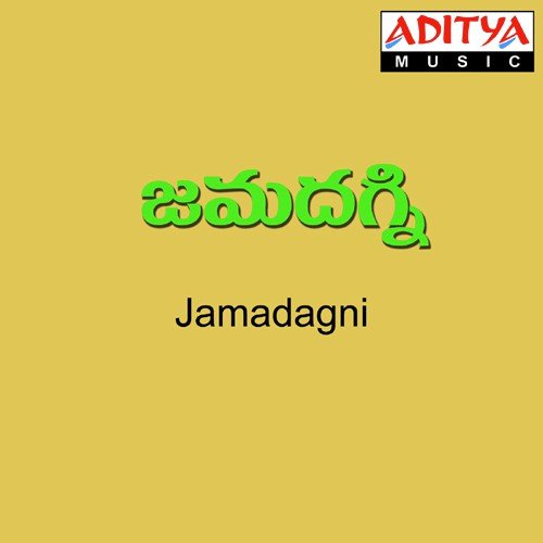 Idhi Swathijallu S. P. Balasubrahmanyam MP3 Download