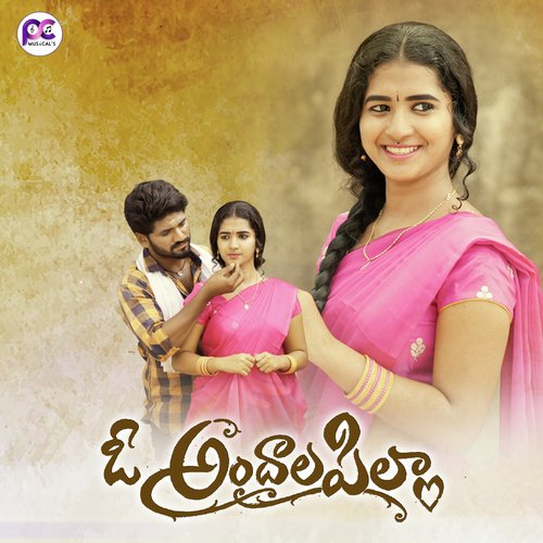 O Andala Pilla Ramu Adnan MP3 Download