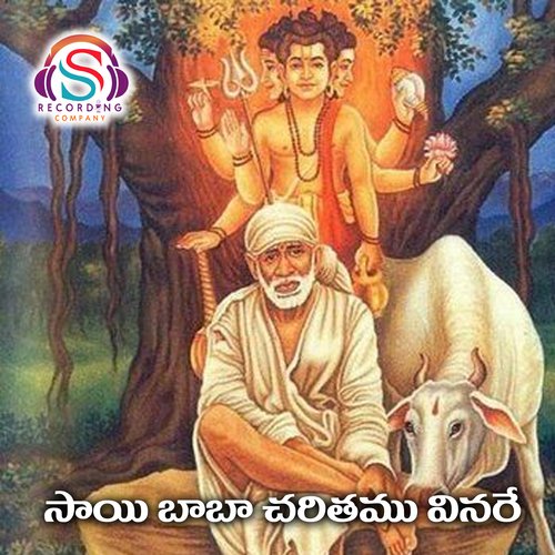 Sai Baba Charithamu Vinare Jayaram SS MP3 Download