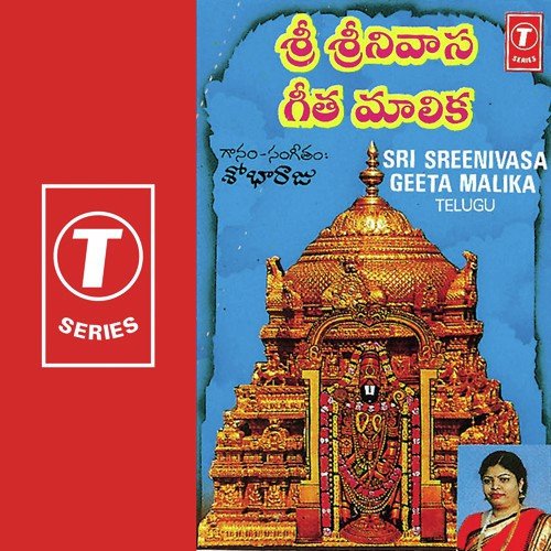 Sobharaju Songs MP3 Download