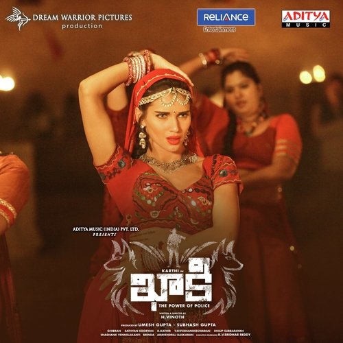 Tinga Tinga Telugu Padmalatha MP3 Download