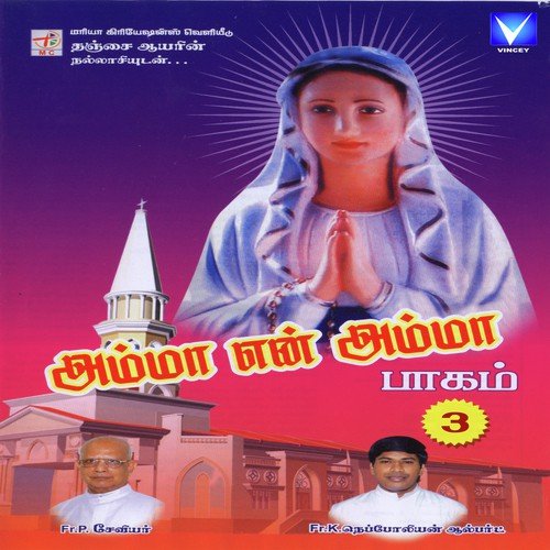 Oviya Songs MP3 Download