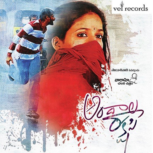 Bhargavi Sridhar Songs MP3 Download