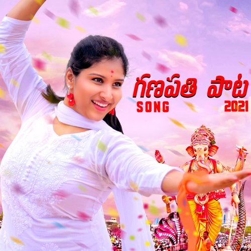 Ganesh Song 2021 Mangli MP3 Download